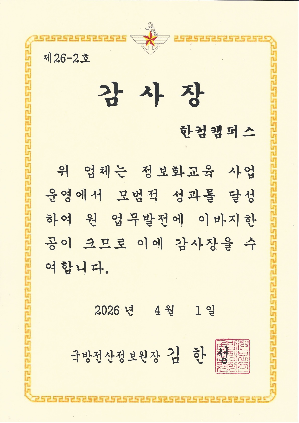 5d5eb8758cbde.jpg