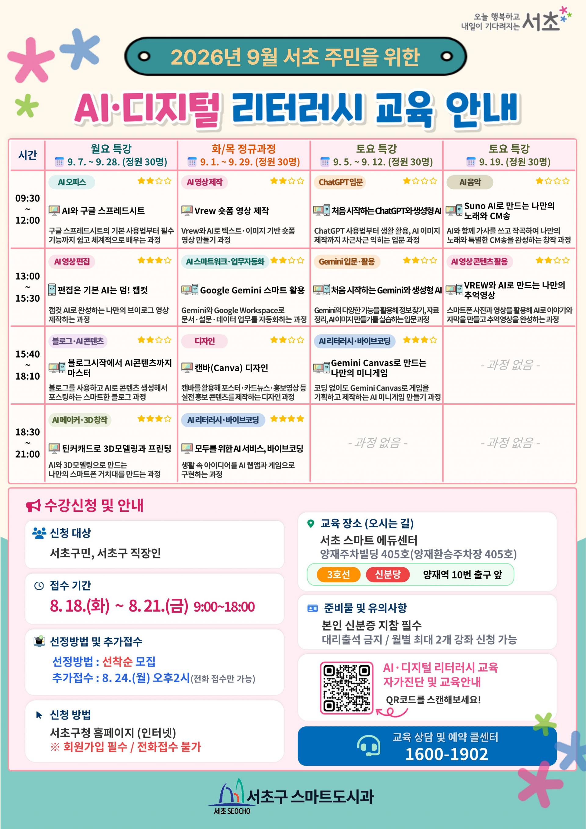 9bcd1a32d78d5.jpg