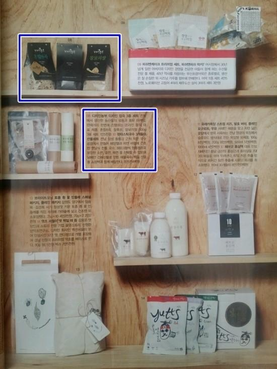 디자인농부