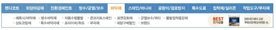 쇼핑몰UX UI