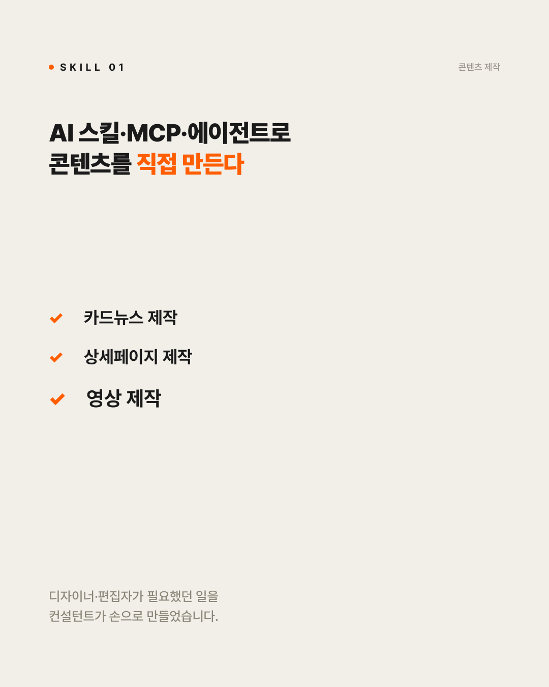 NONOS_카드뉴스_04.png