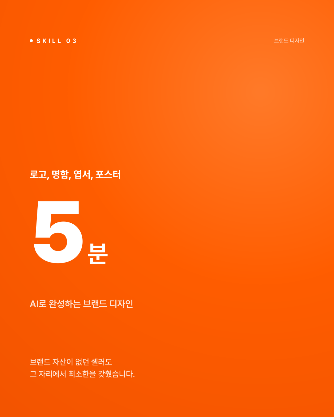 NONOS_카드뉴스_06.png