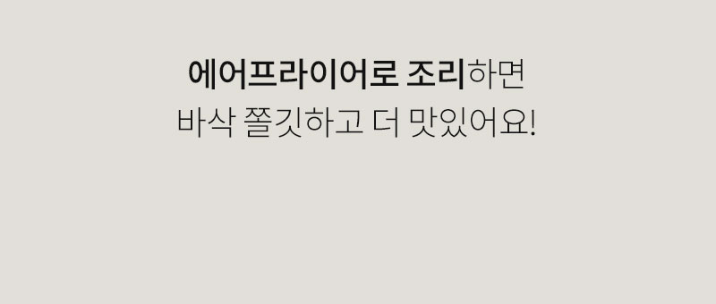 성수동 905 닭가슴살 꿔바로우 2종 130g/팩