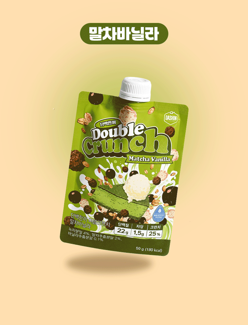 Bột Ngũ Cốc Lắc Double Crunch 2 Vị