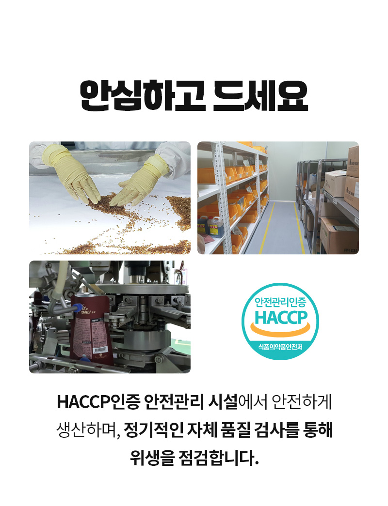 Bột Ngũ Cốc Lắc Double Crunch 2 Vị