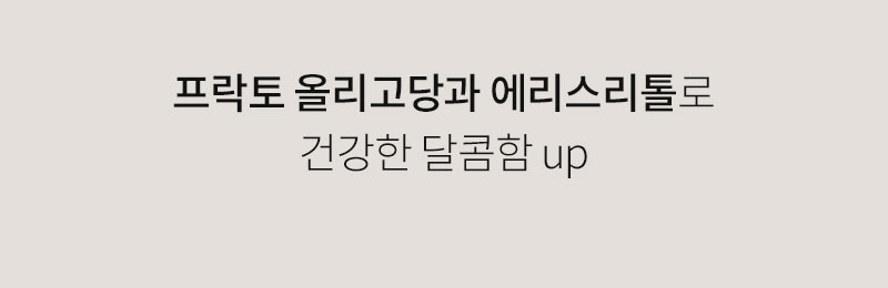 성수동 905 닭가슴살 꿔바로우 2종 130g/팩