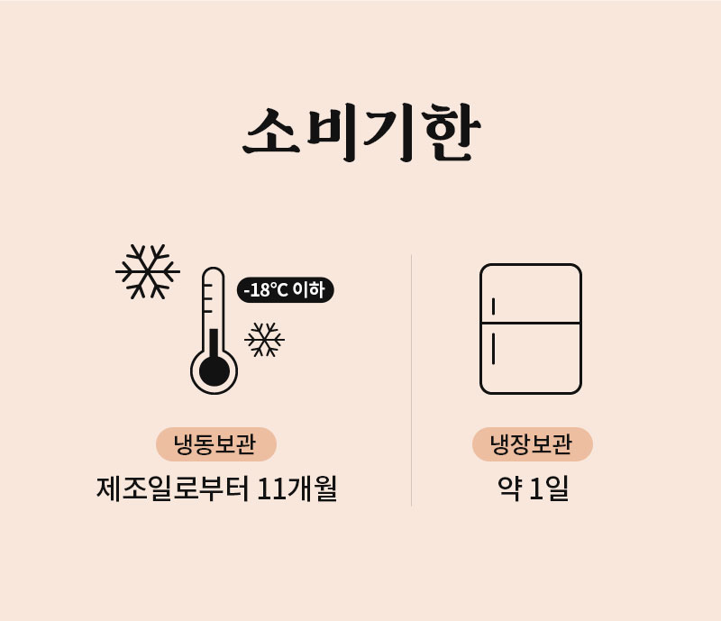 성수동 905 닭가슴살 꿔바로우 2종 130g/팩
