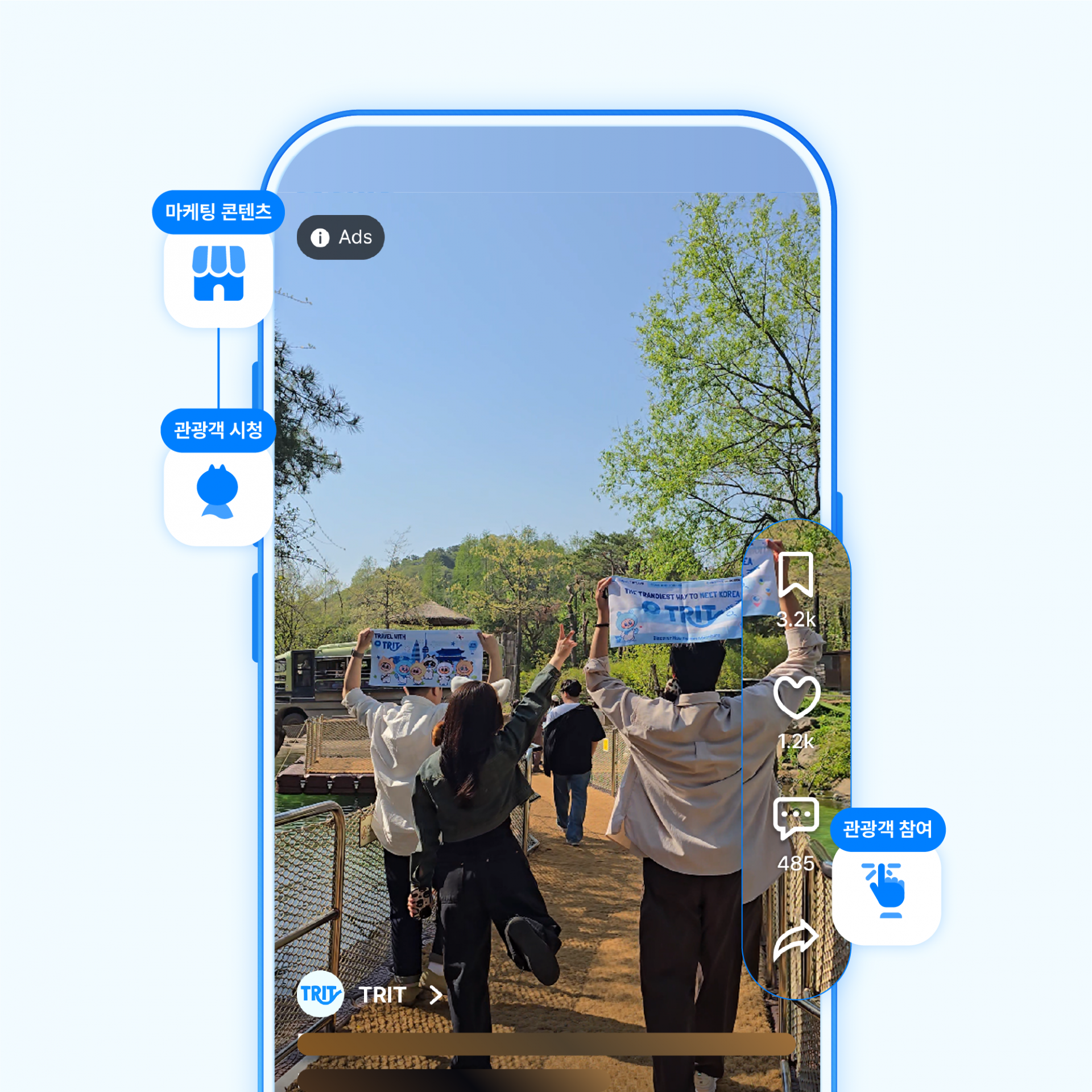 콘텐츠 제작 및 공유