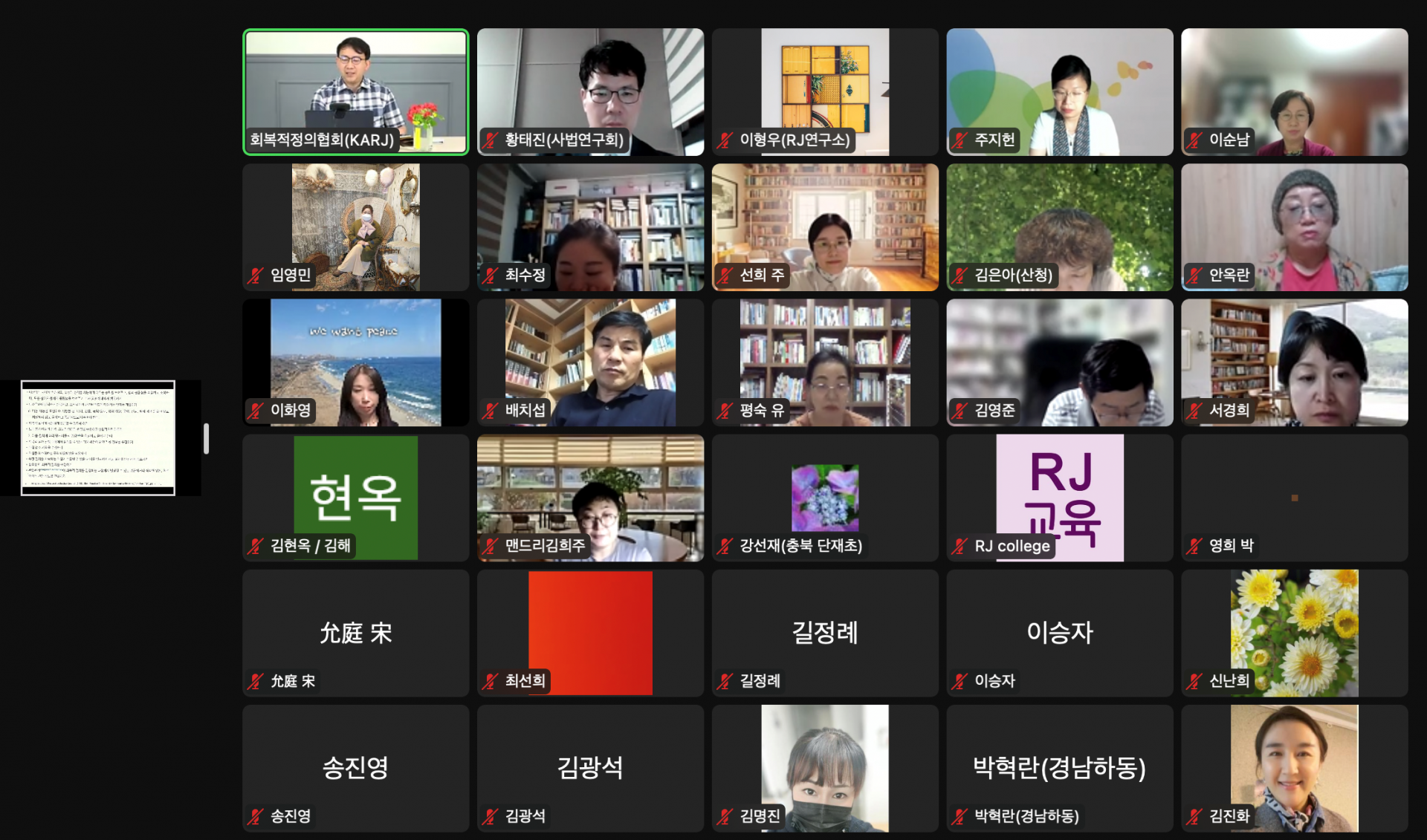 ㅗ허ㅗㅓ