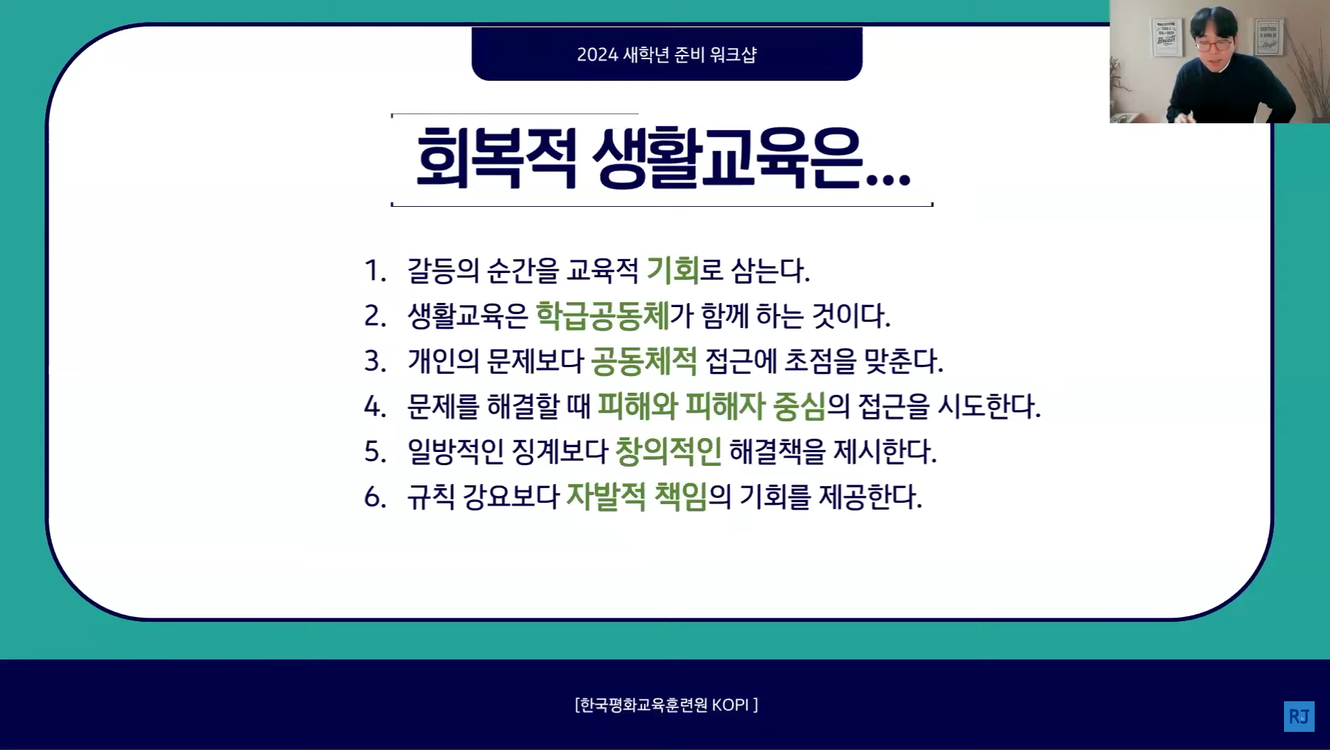 5937d81f061d2.png