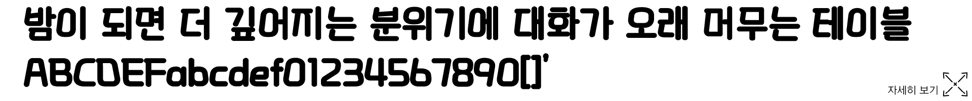 90eb8da0fc7e9.jpg