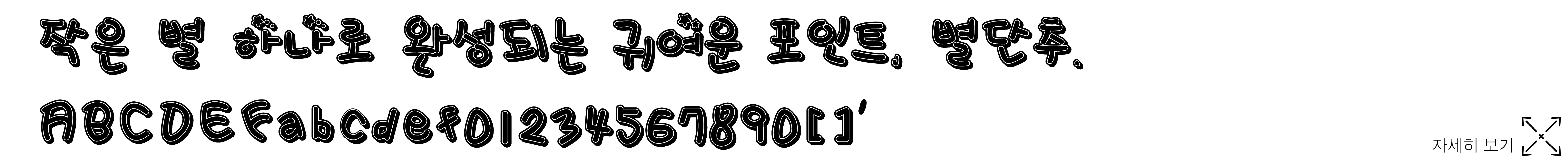c411dfe4bc35c.jpg