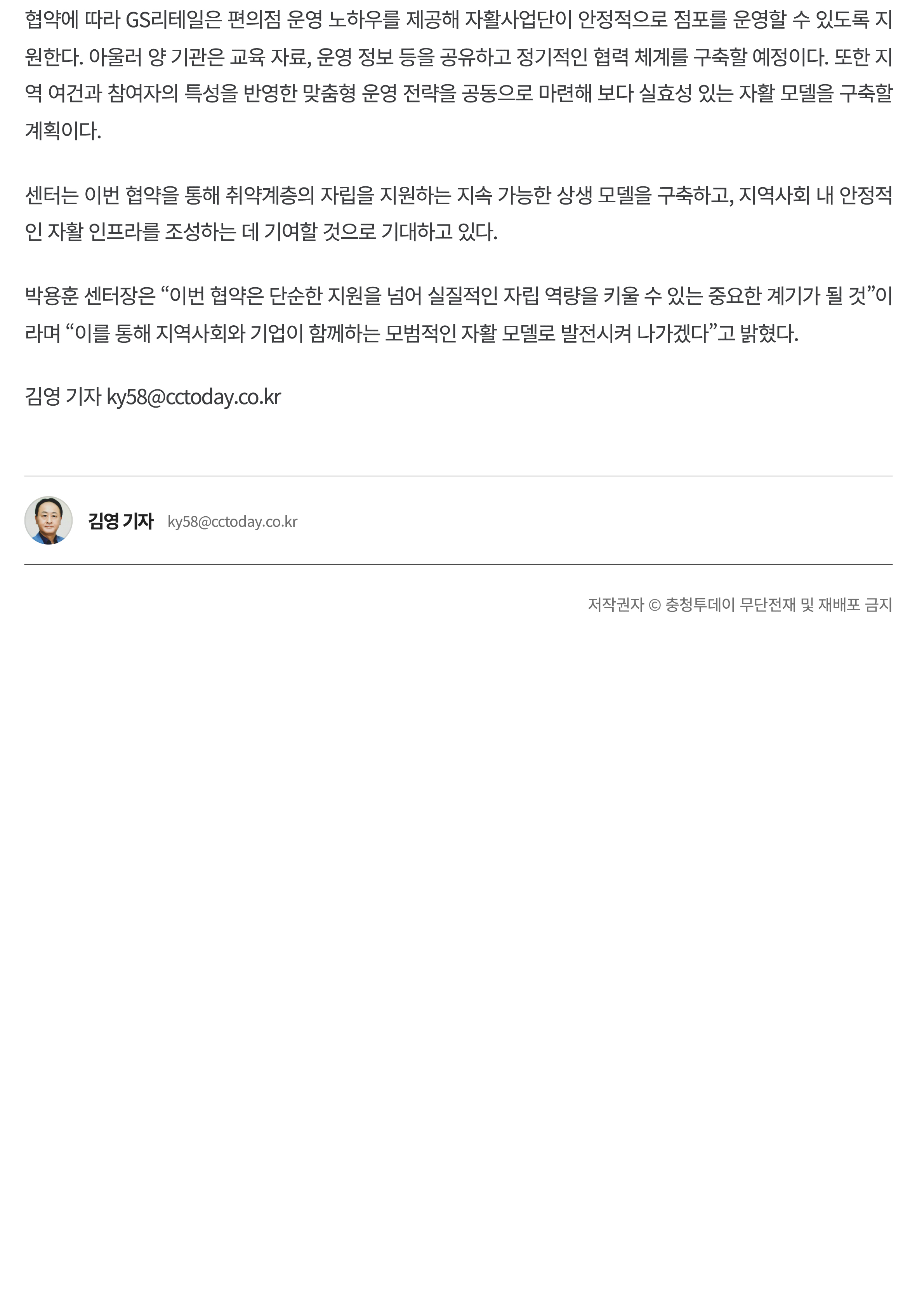 0eca1b4530388.jpg