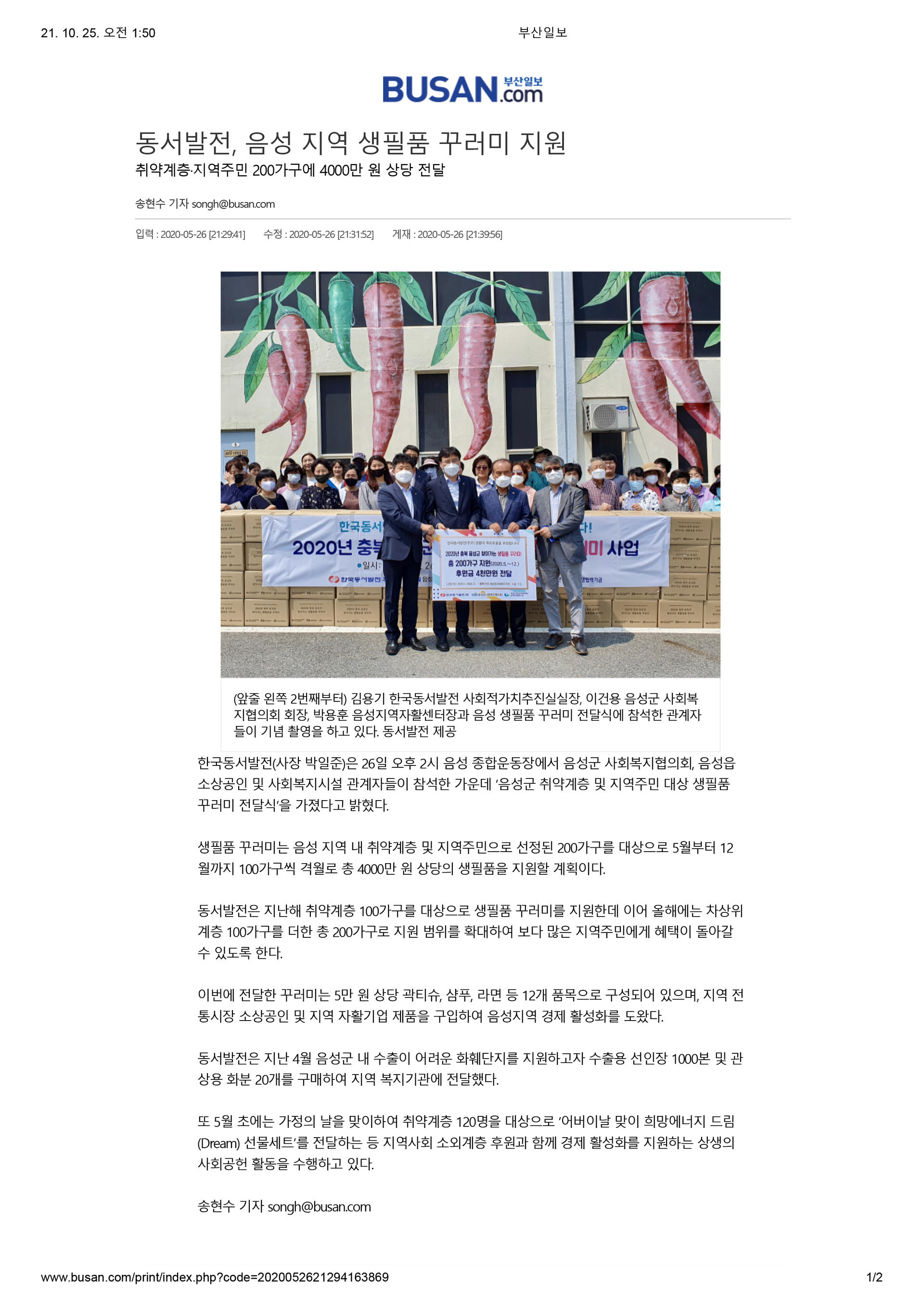 3bbcc55a9496a.jpg