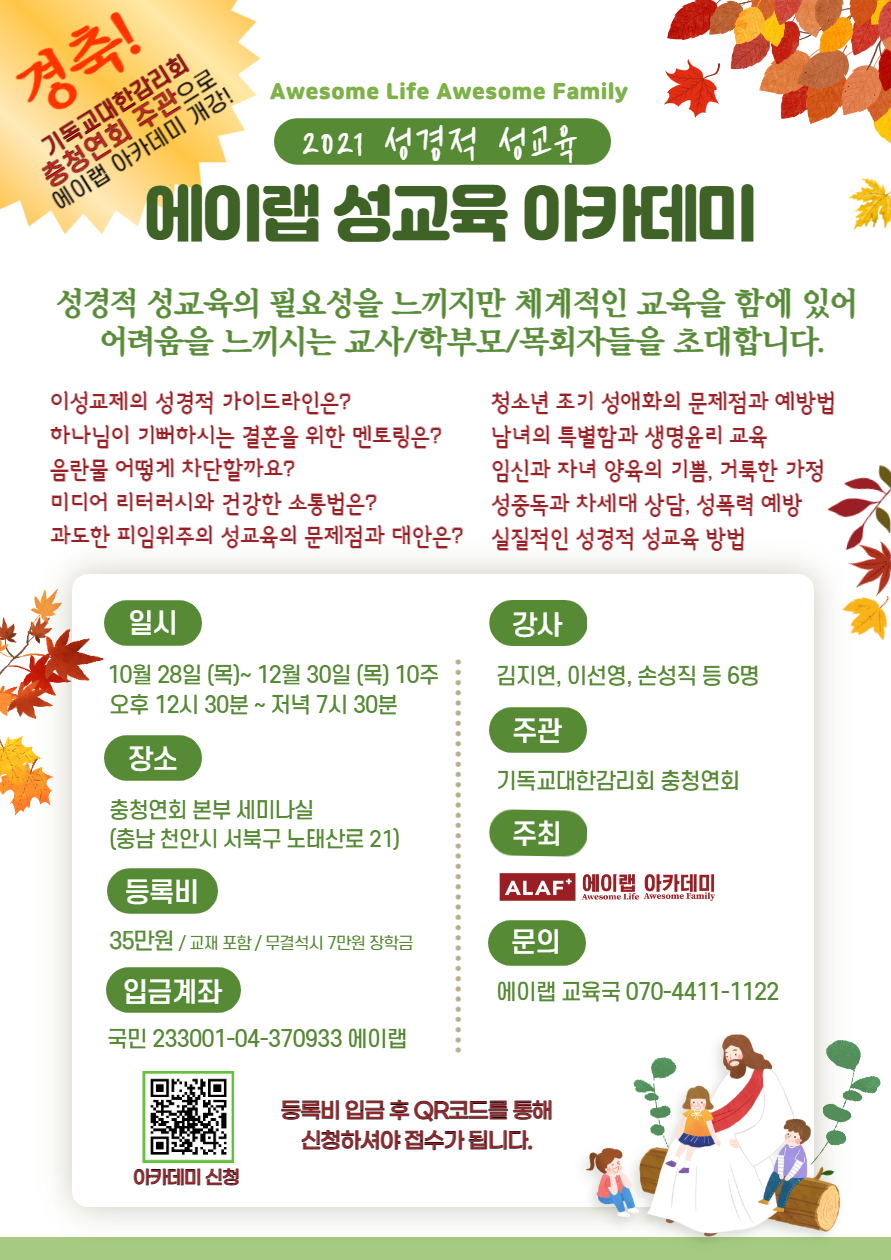 b5383e47a4324.png