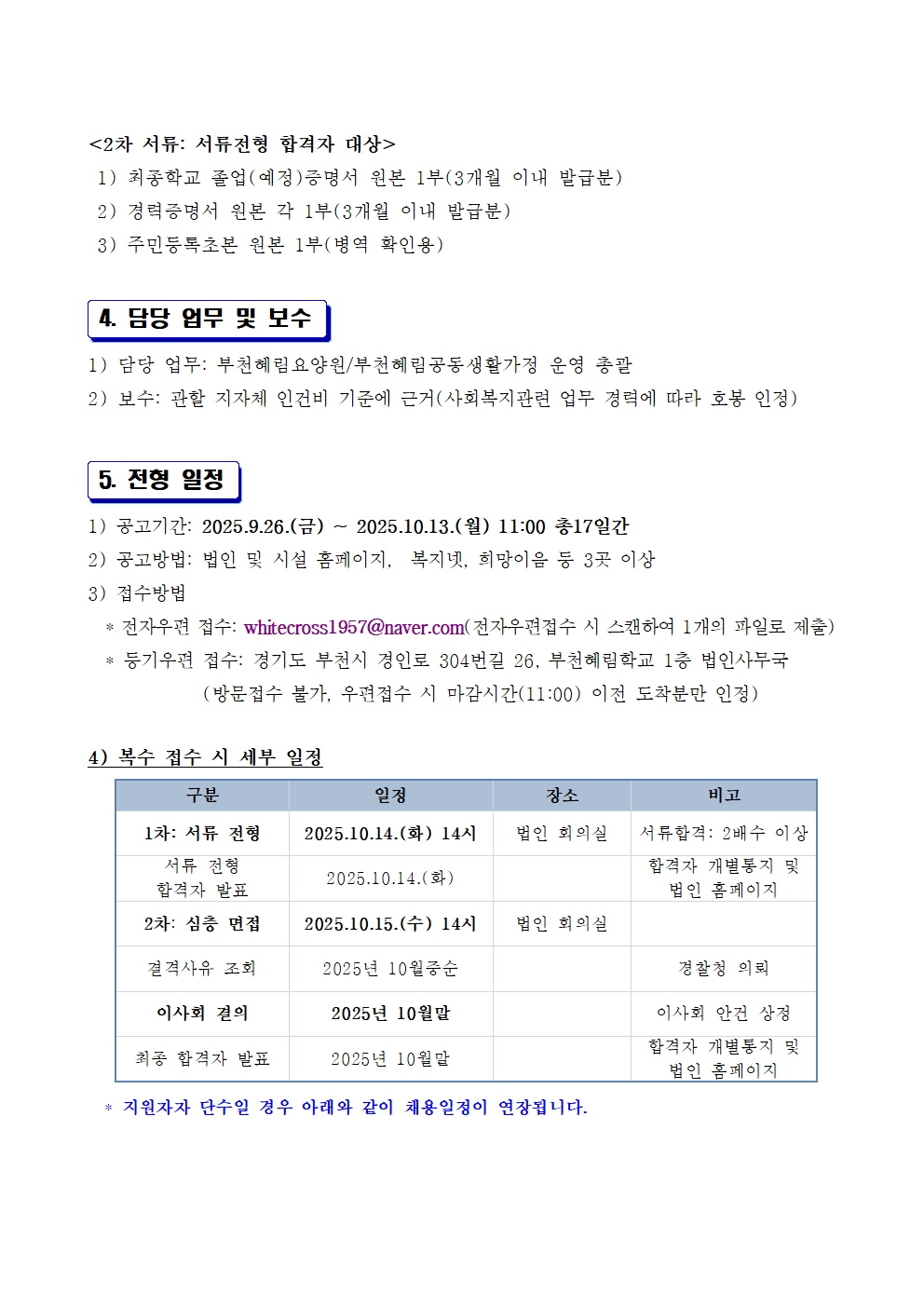 215a724116ced.jpg
