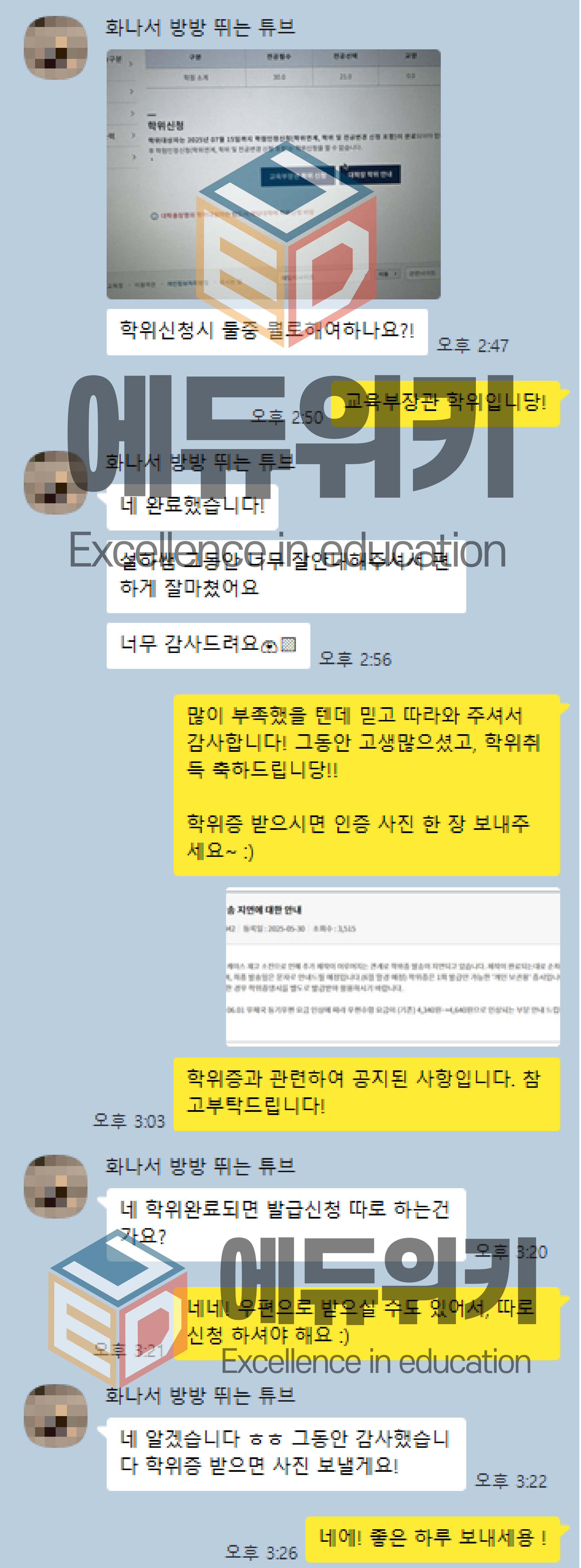 12837e8623a7b.png