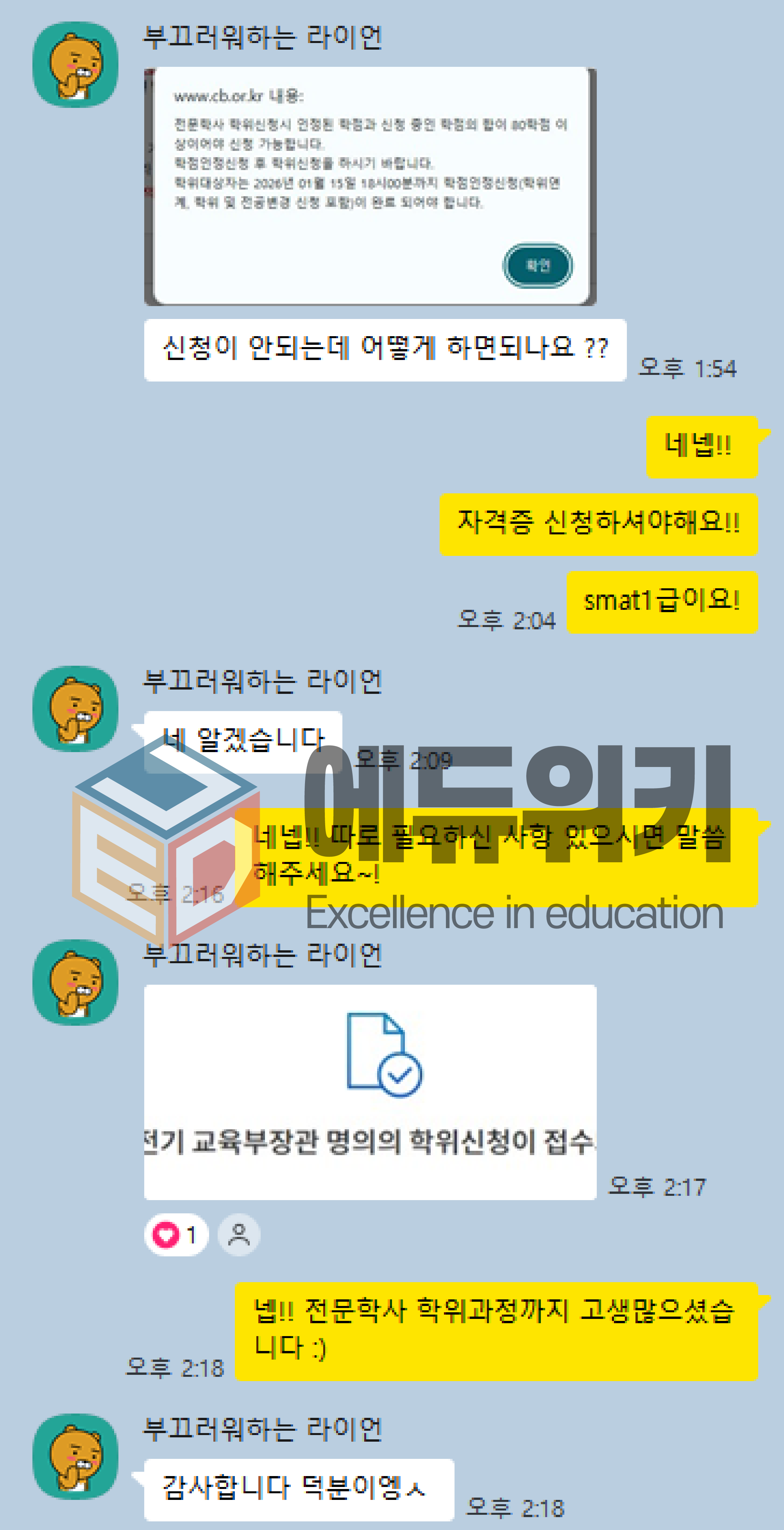 17244ab5912b4.png