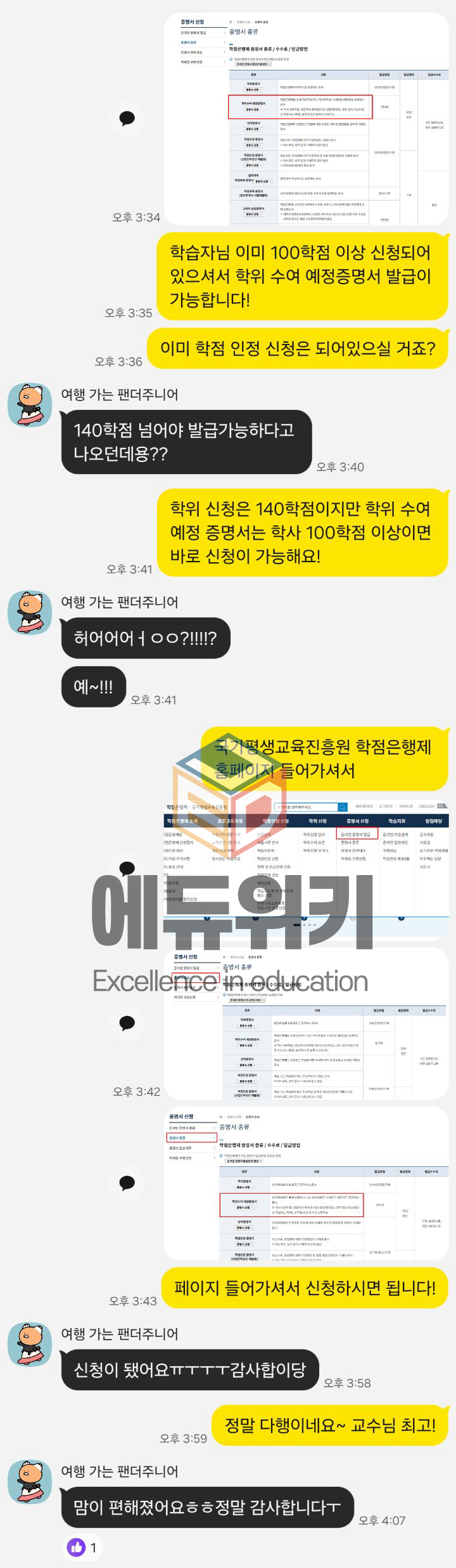 1bd47a886fb58.png