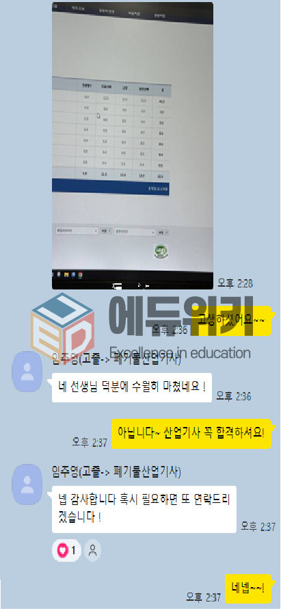 2169925eb2607.png