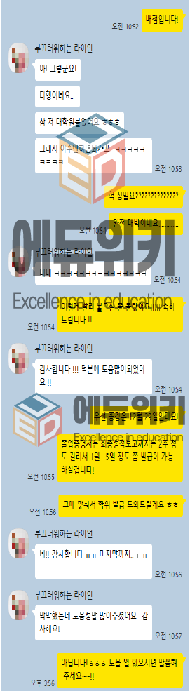 3dea07c71a149.png