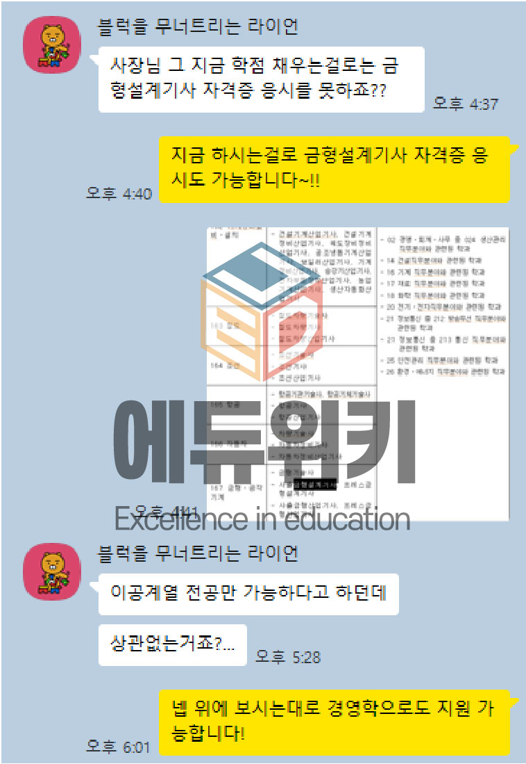 44283101d2031.png