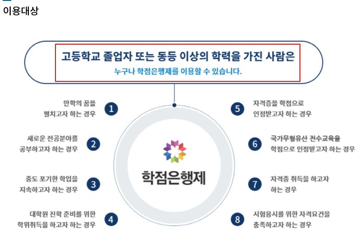 44abc856db63e.png