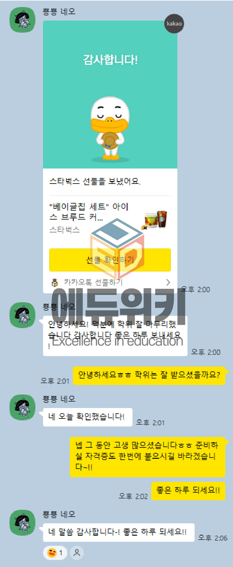 44dc7d9c387ae.png