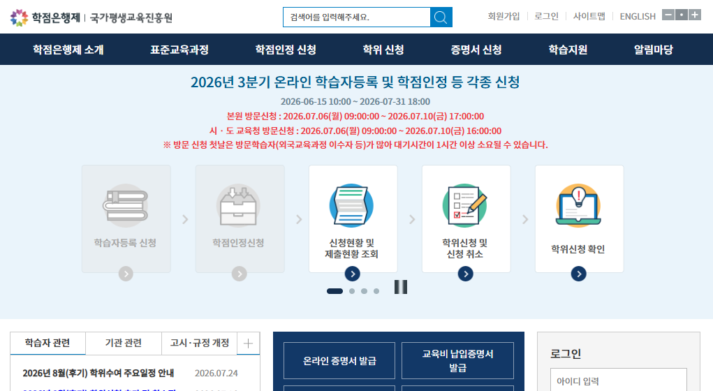 4edc30987cb25.png