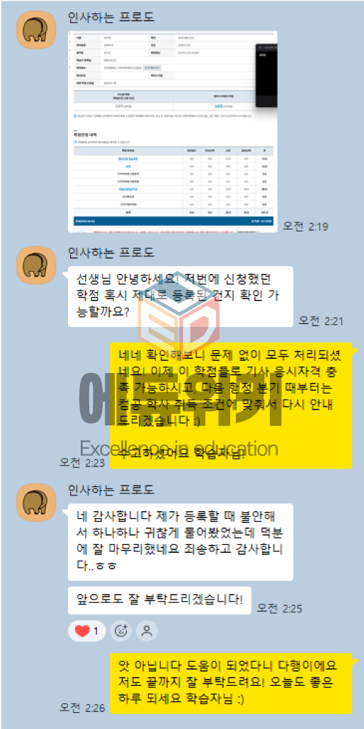 50b03b1d12333.png