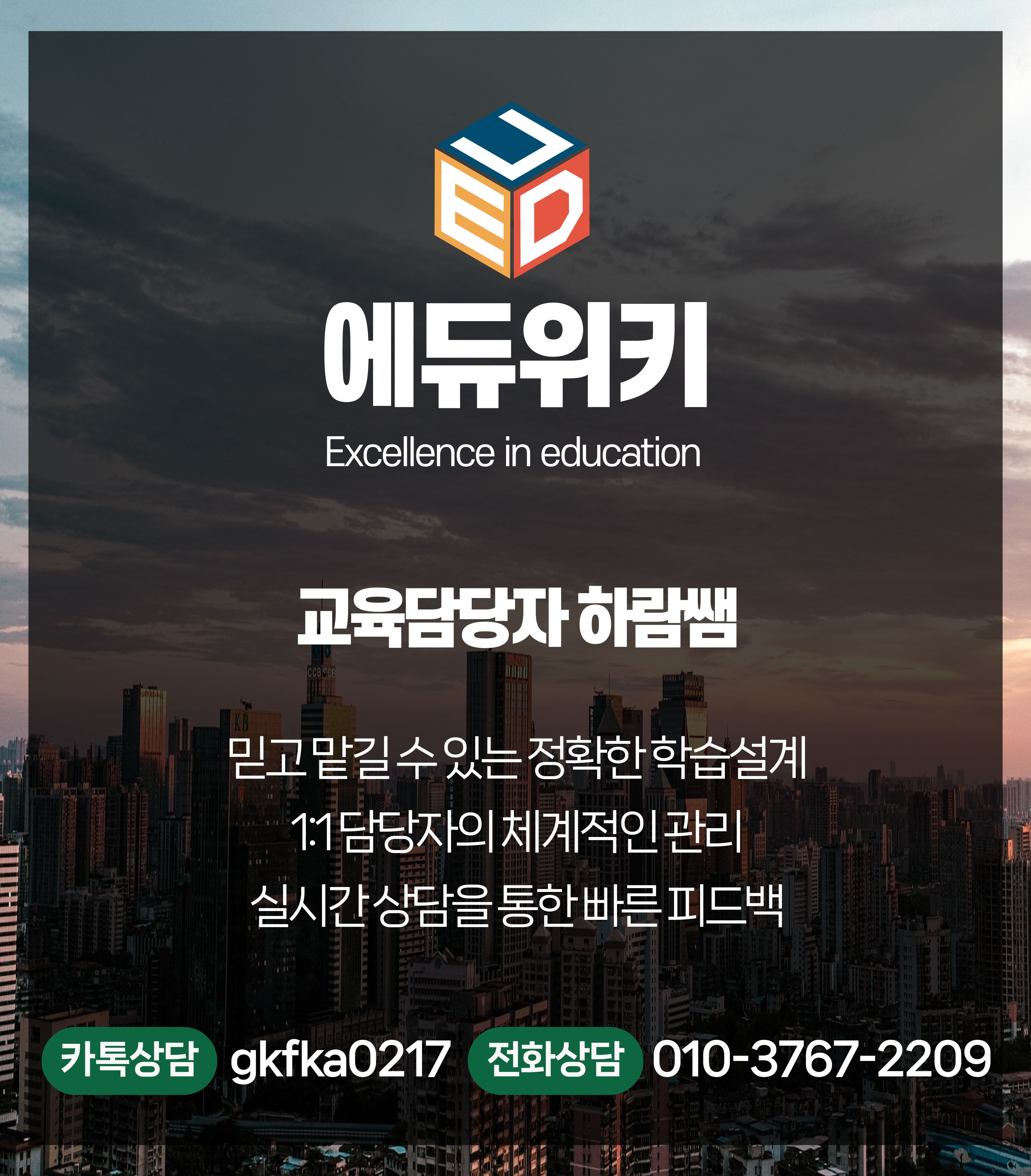 58c6af45ef075.jpg