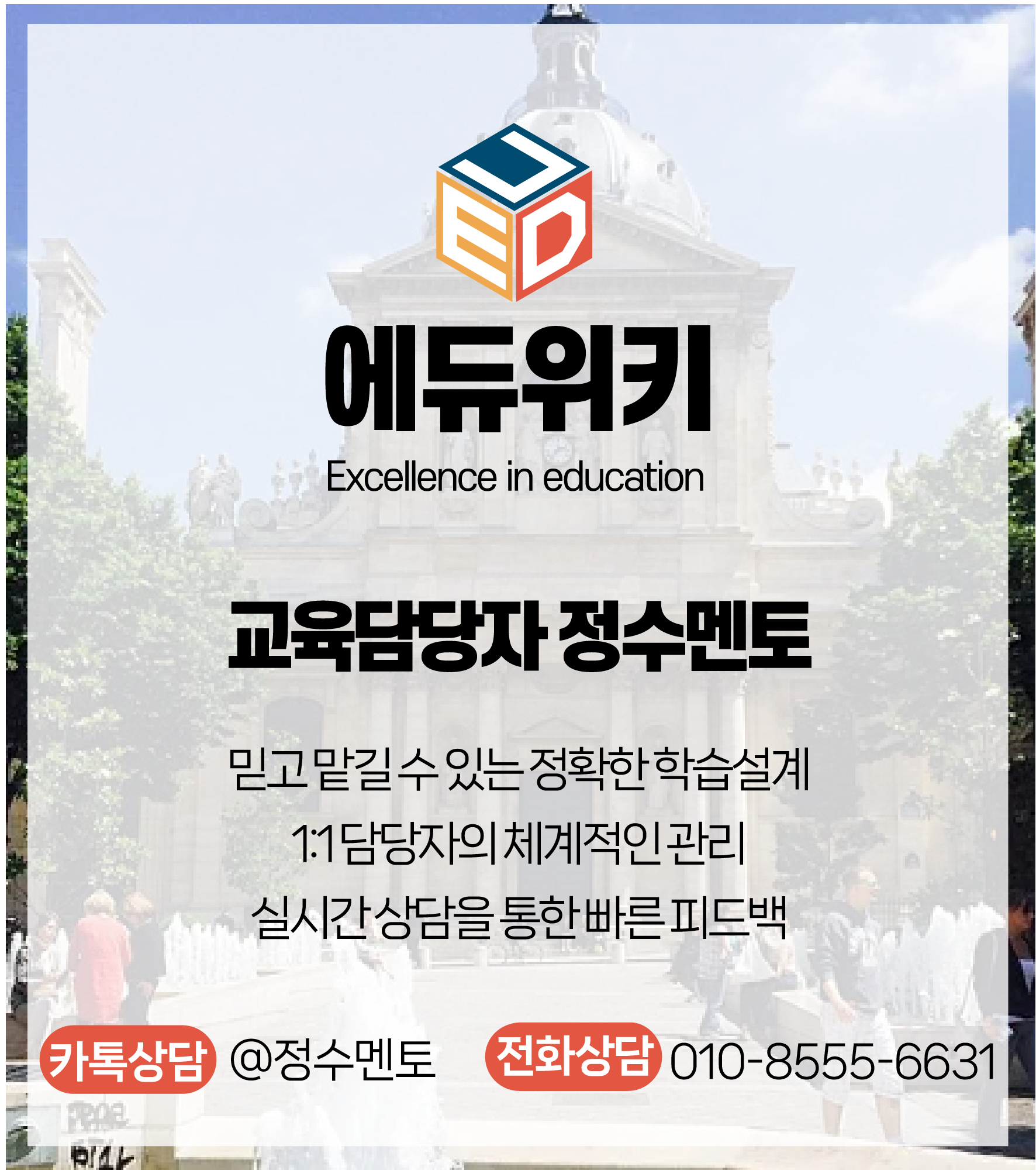 648ec9874d09c.png