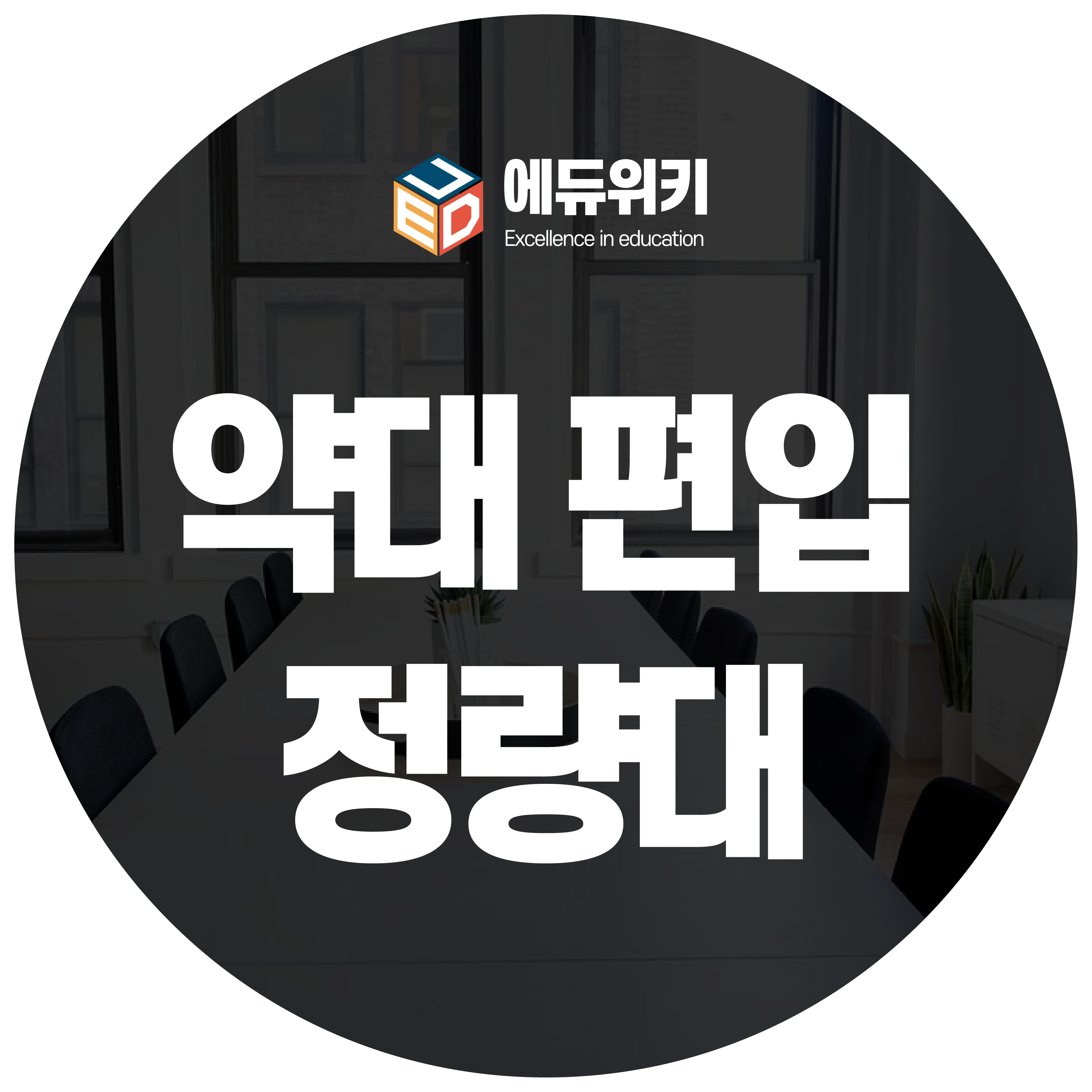64f092eed48aa.png