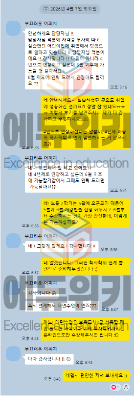 67d36ede92022.png