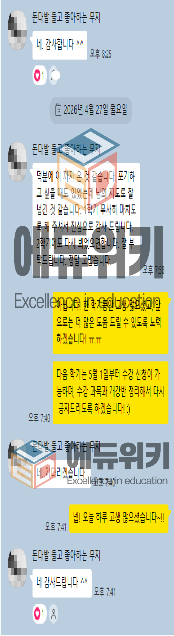 6af9172525173.png