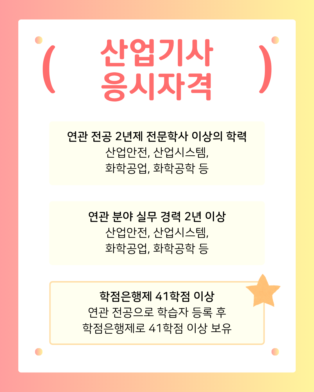 70790cddca933.png