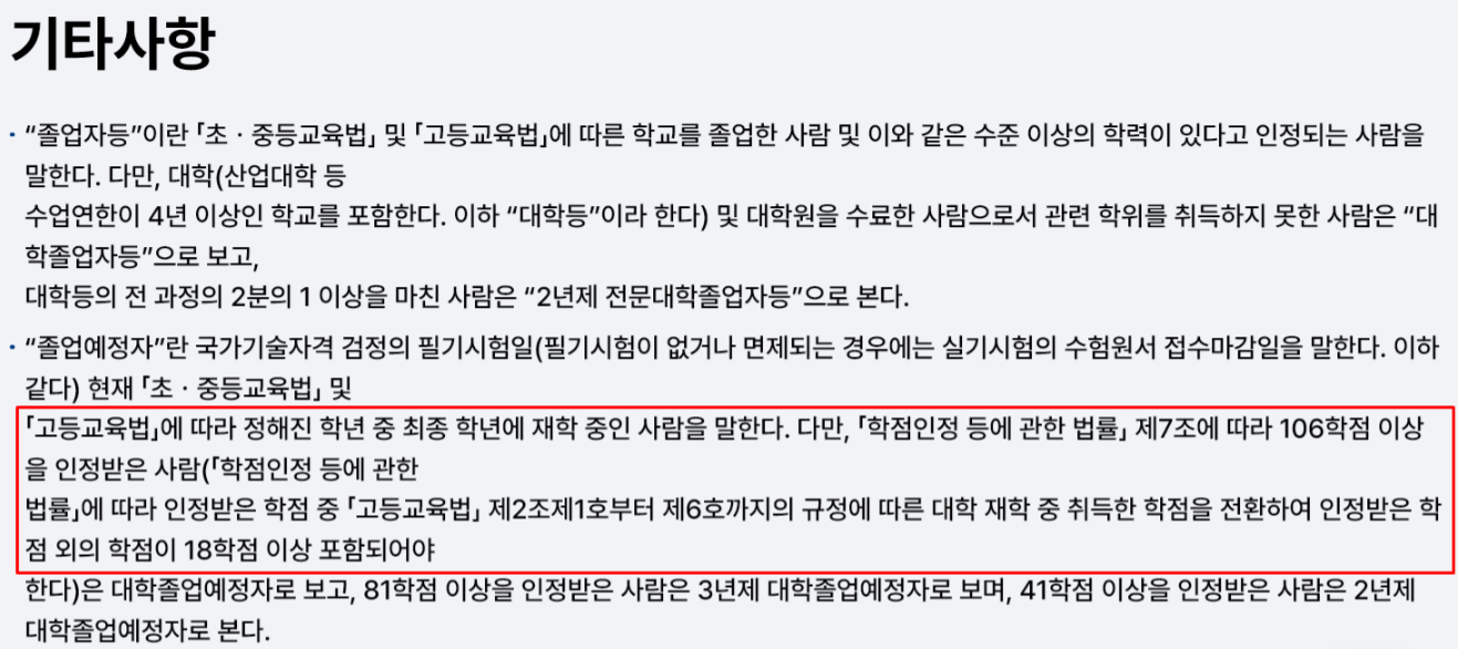 74bf8874a8292.png