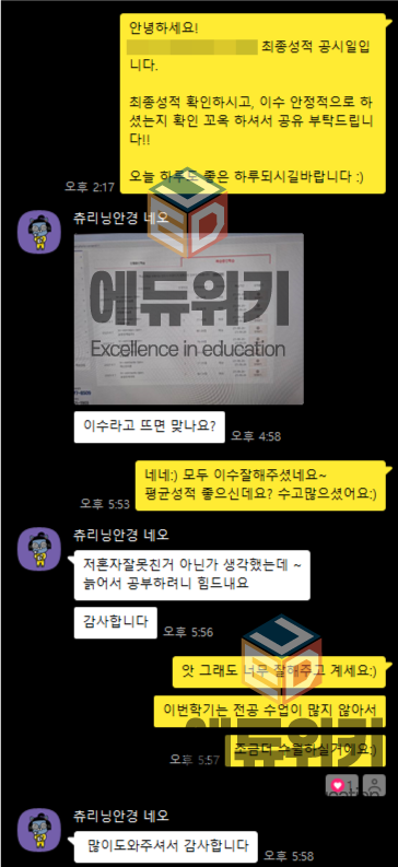 7513d065c06f2.png