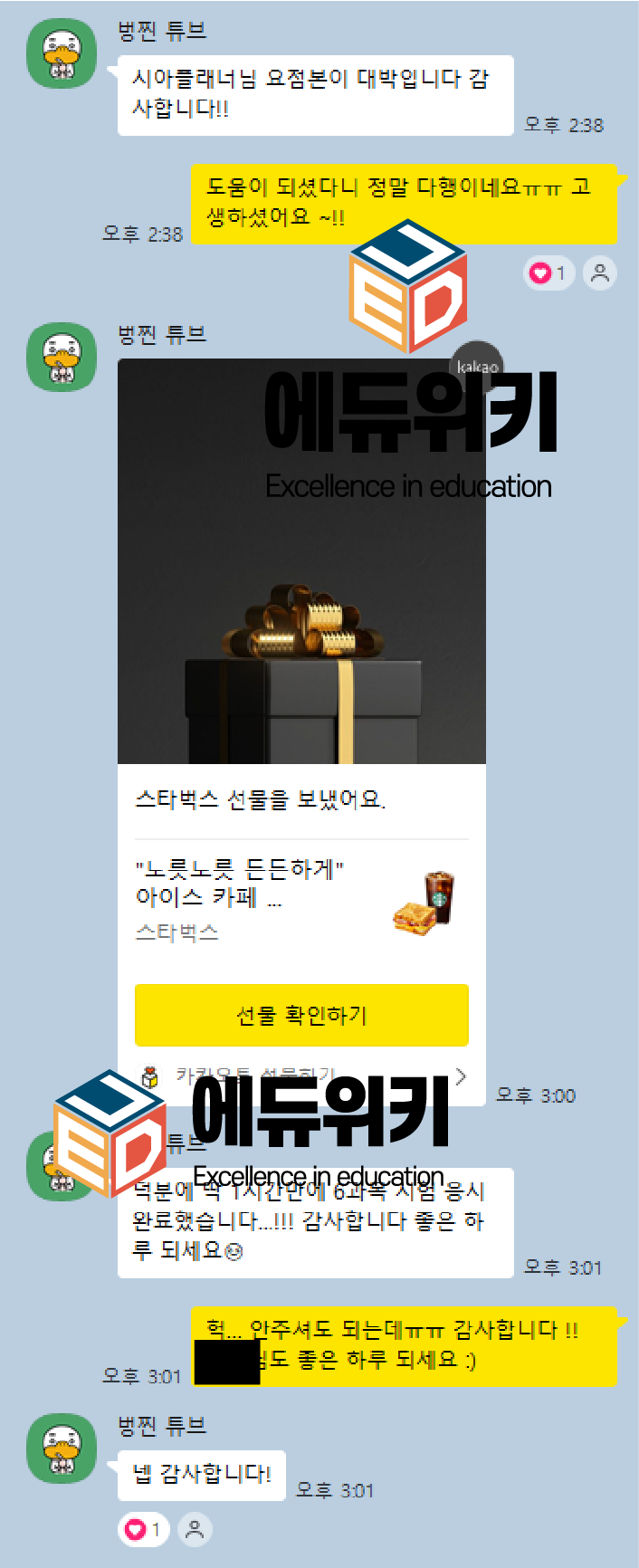 83dff0666cdf8.png