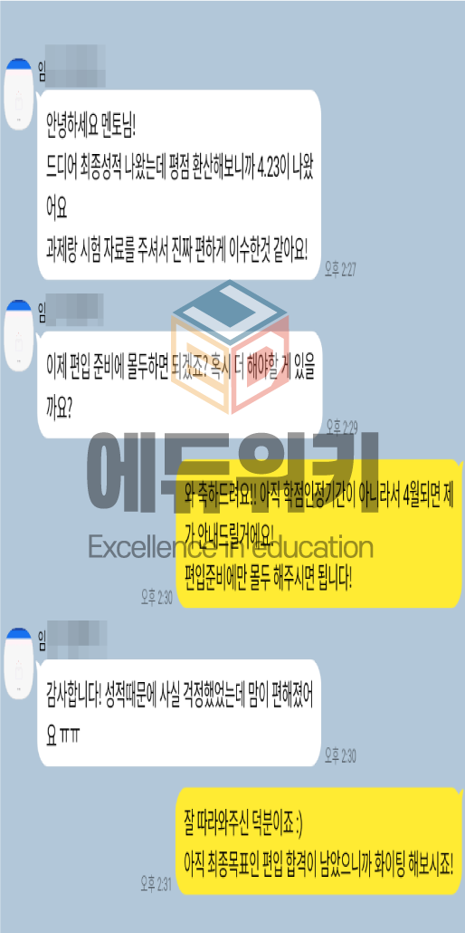 91ecd7cbc5706.png