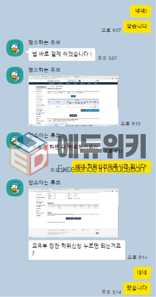 9385218cd147b.png