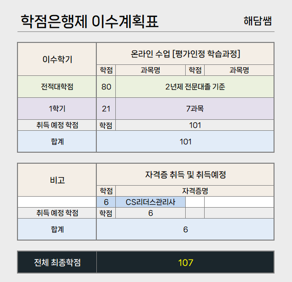 97a932e7297f9.png