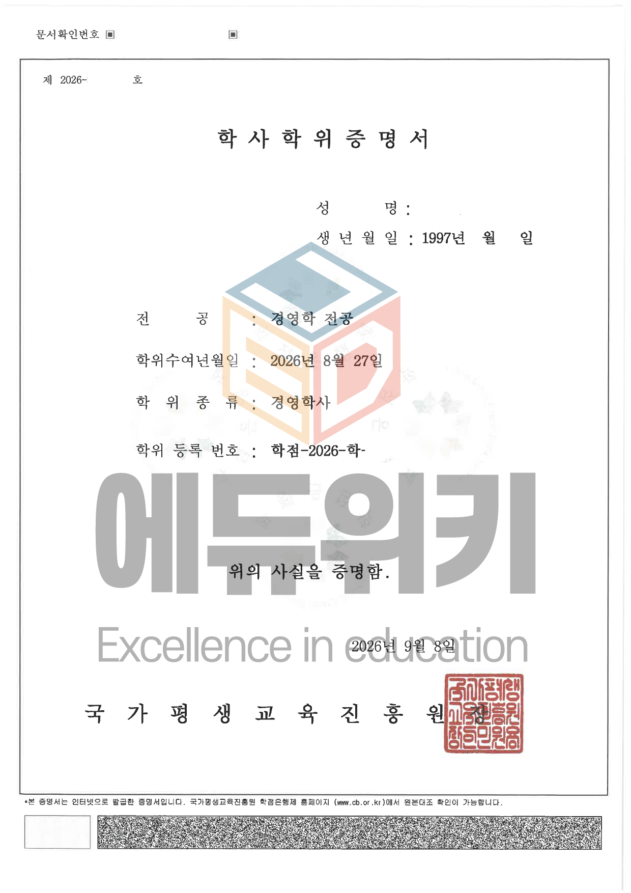 9c3a546184284.png