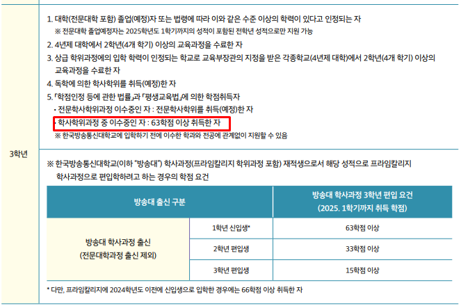 b2556a52c43be.png