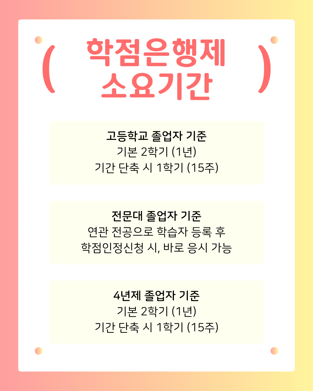 b57c0db3130c1.png