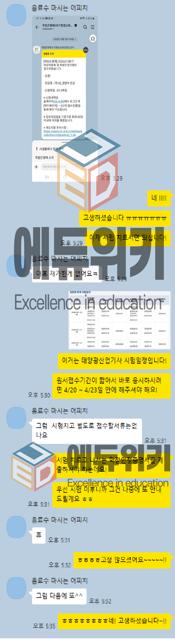 bc8e02f3d10b5.png