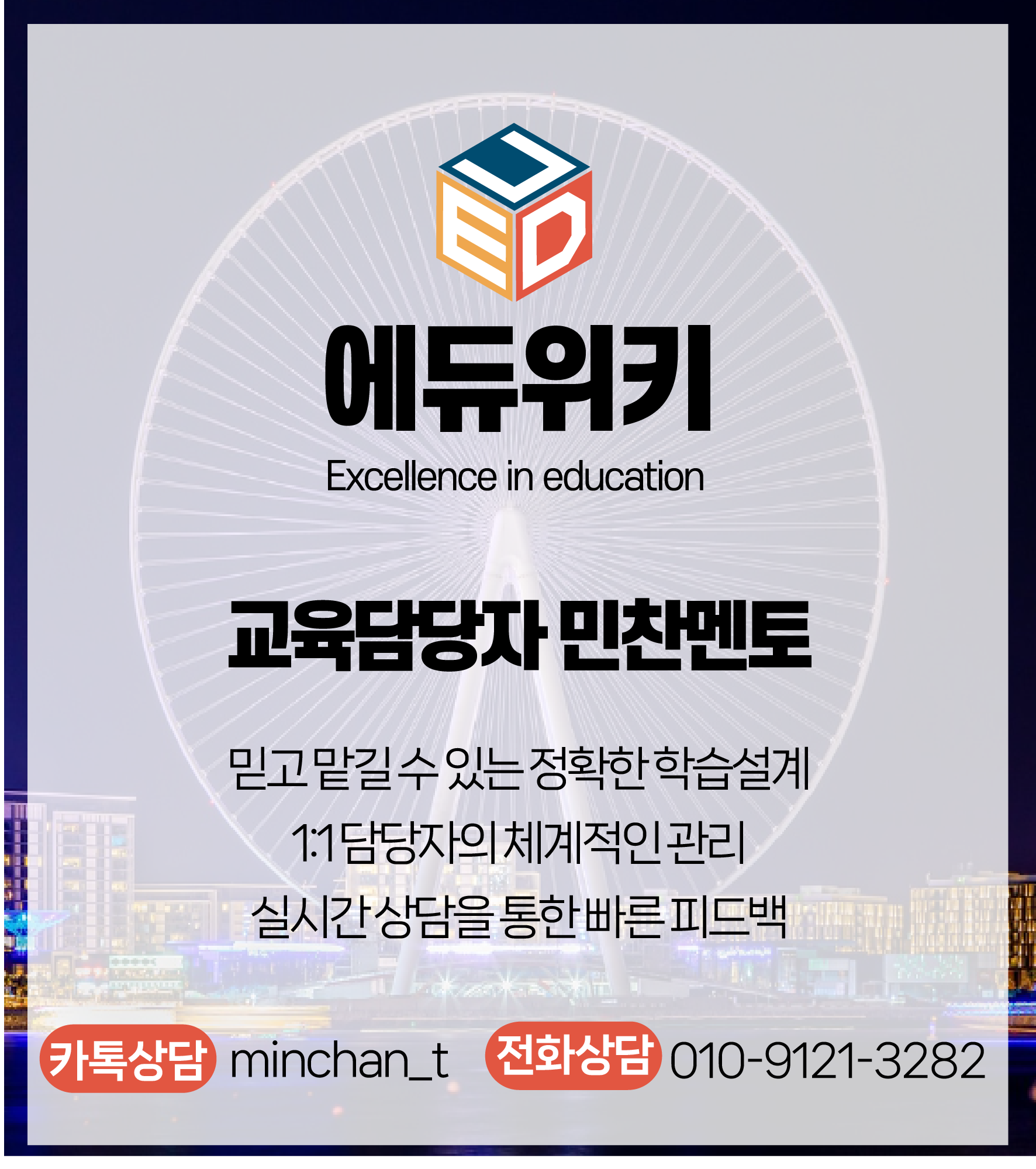 bd06076a754d4.png