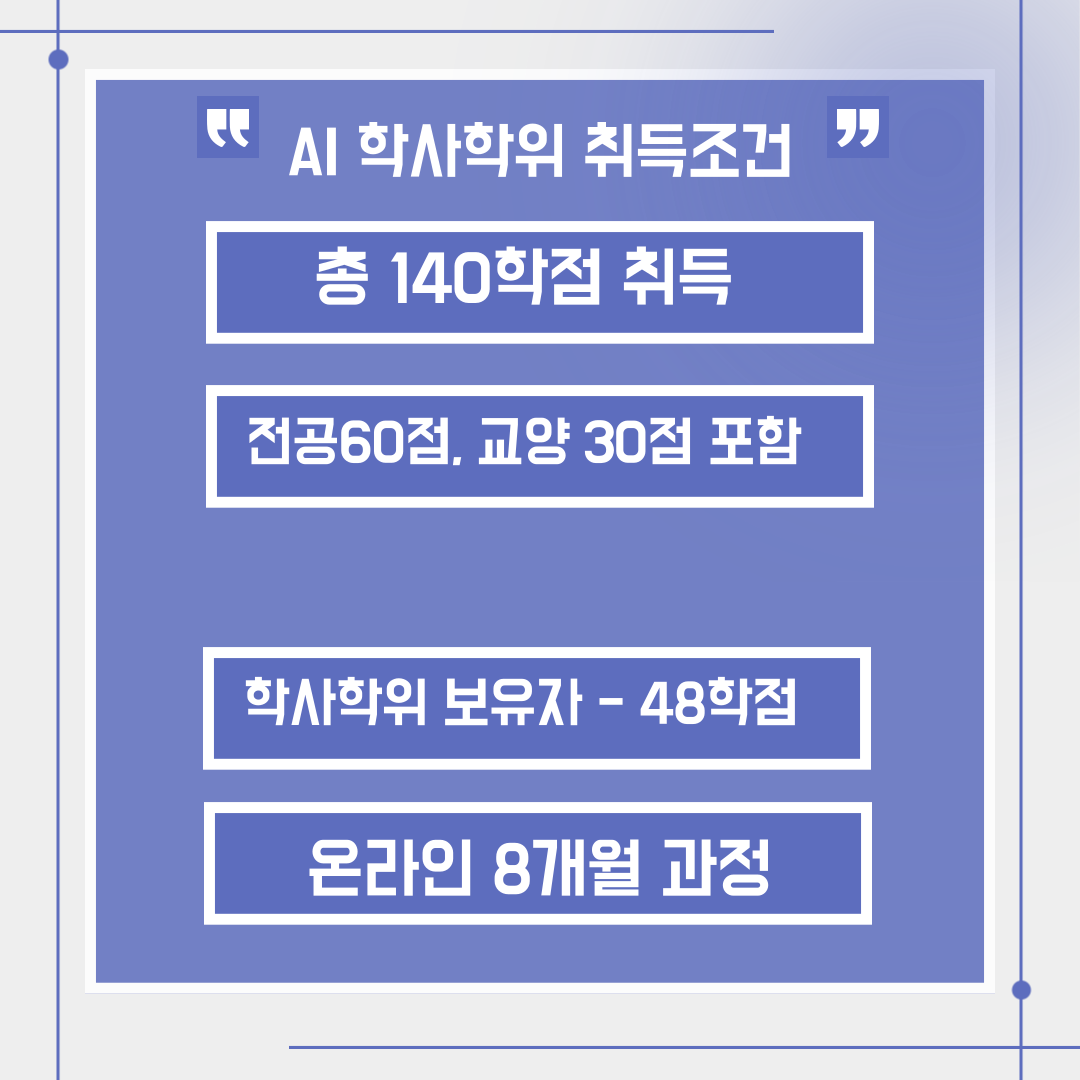 c3385ae5fdfa2.png