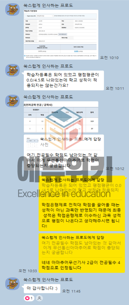 c7e4f7e923ad8.png