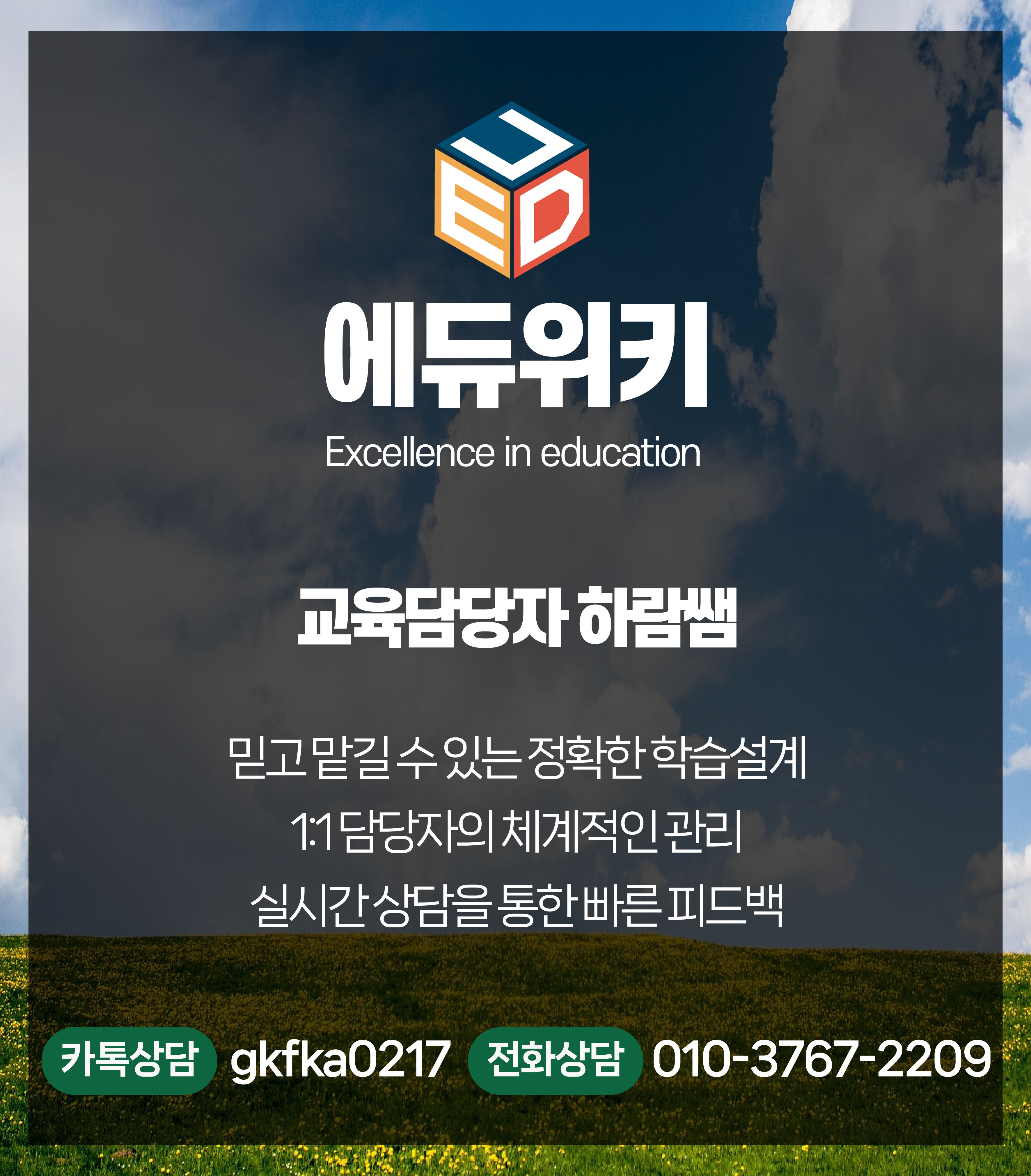 d387c6c97bfe3.jpg